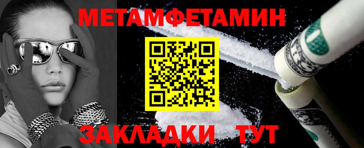 ГАШИШ  Вход с VPN  Меф МЯУ МЯУ кристаллы  Cocaine  Калач-на-Дону  Гашиш 
