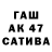 БУТИРАТ буратино Sal Tay