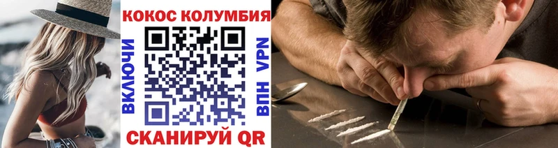COCAIN 99% hydra сайт Калач-на-Дону как найти закладки