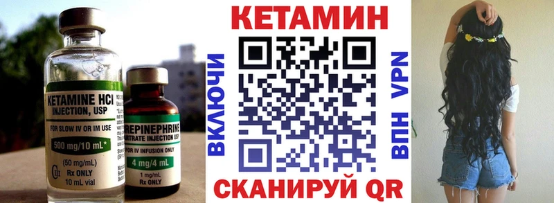 КЕТАМИН ketamine  Калач-на-Дону 
