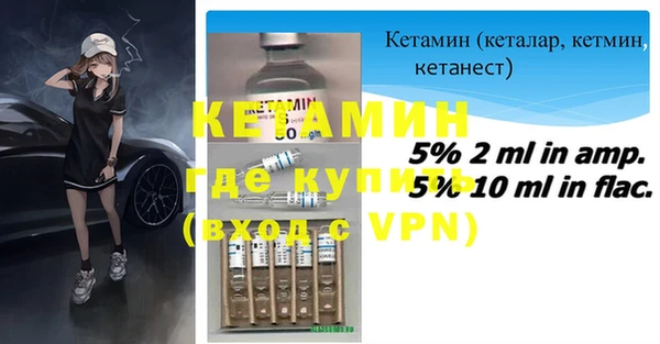 наркотики Ельня