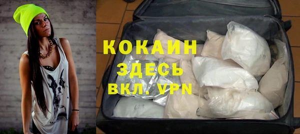 COCAINE Алзамай