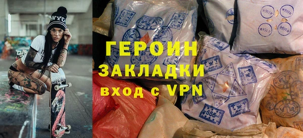 герыч Сатка