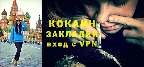 COCAINE Алзамай
