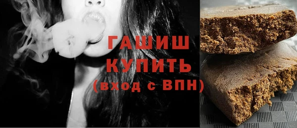 кокаин премиум Елизово