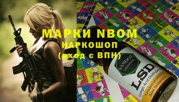 альфа пвп VHQ Сафоново