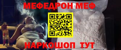 стаф Кунгур