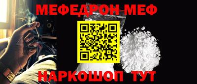 кокаин Краснознаменск