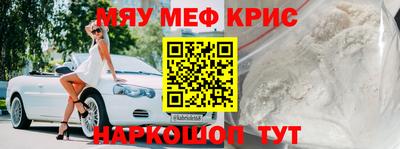 кокаин Краснознаменск