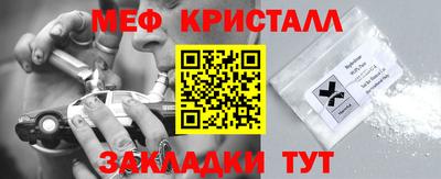 бутик Краснокаменск