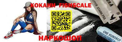 бутик Краснокаменск