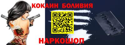 кокаин Краснознаменск