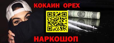 индика Краснодар