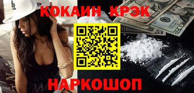 индика Краснодар