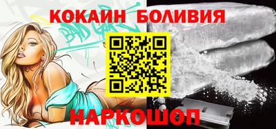 бутик Краснокаменск