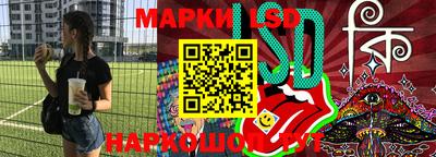 бутик Краснокаменск