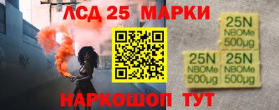 бутик Краснокаменск