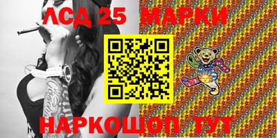 бутик Краснокаменск