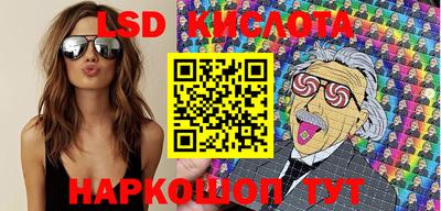 бутик Краснокаменск
