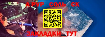 кокаин Краснознаменск