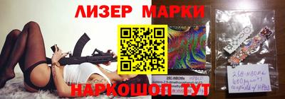 бутик Краснокаменск