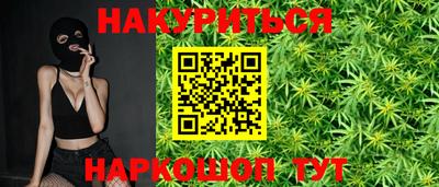 бутик Краснокаменск