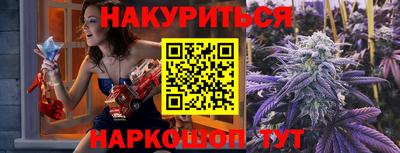бутик Краснокаменск