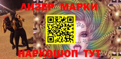 кокаин Краснознаменск