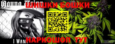 бутик Краснокаменск