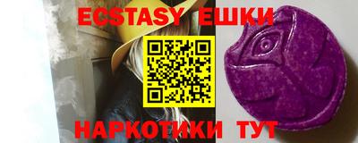 бутик Краснокаменск