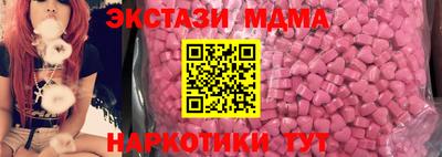 бутик Краснокаменск