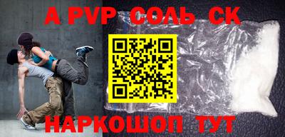 индика Краснодар