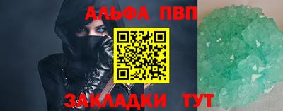 кокаин Краснознаменск