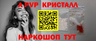 кокаин Краснознаменск