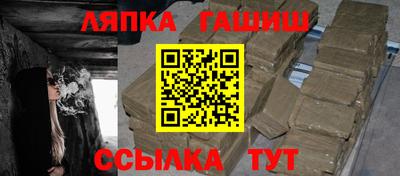 бутик Краснокаменск