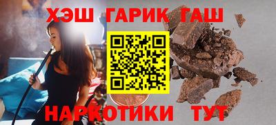 бутик Краснокаменск