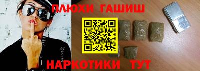 бутик Краснокаменск
