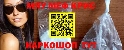 кокаин Краснознаменск
