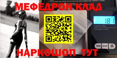 2c-b Кумертау