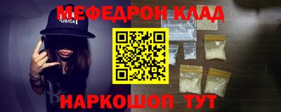 кокаин Краснознаменск