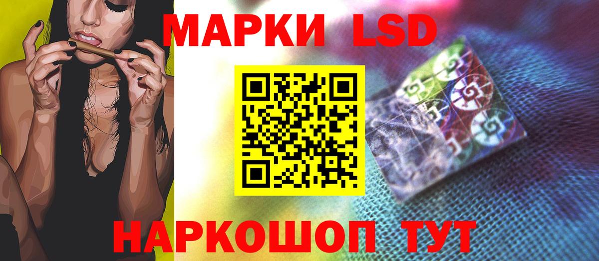 ЛСД экстази ecstasy  LSD-25 экстази  Калач-на-Дону  Вход с VPN 