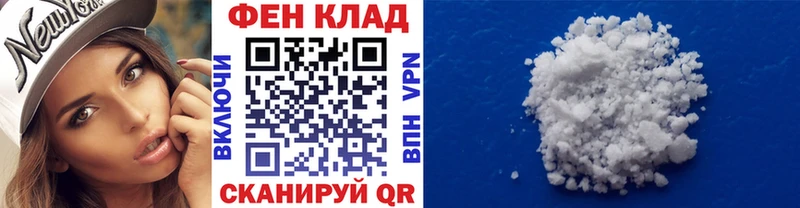 наркотики darknet как зайти МЕТАМФЕТАМИН Декстрометамфетамин 99.9% Калач-на-Дону