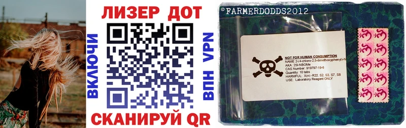 kraken ONION  закладка  Калач-на-Дону  Марки 25I-NBOMe 1,8мг 