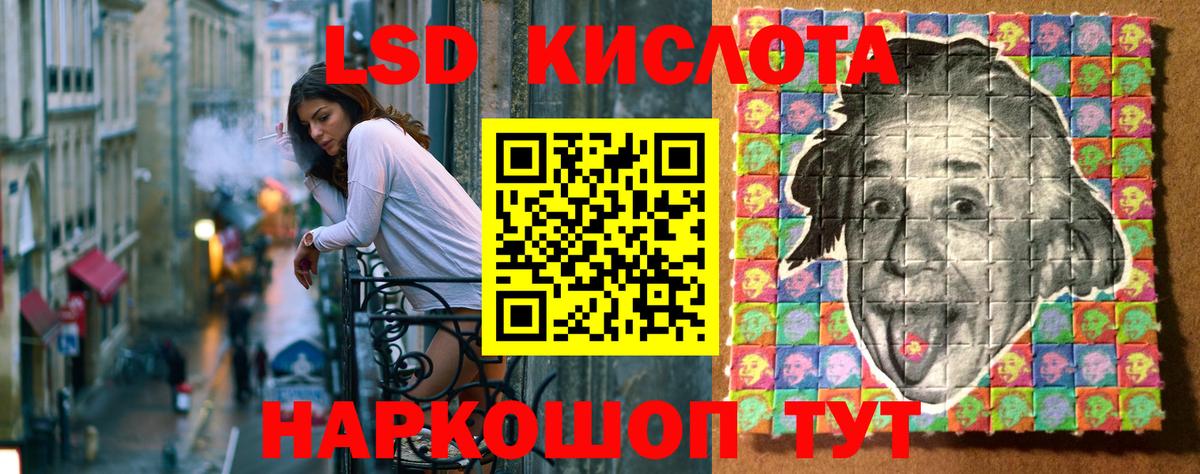 Марки NBOMe 1500мкг  Вход с VPN  Наркотические марки  Калач-на-Дону  Марки NBOMe 1500мкг 