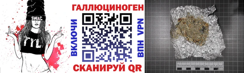 Галлюциногенные грибы мицелий  Калач-на-Дону 